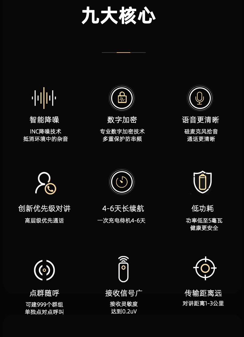 e6s详情_03.jpg