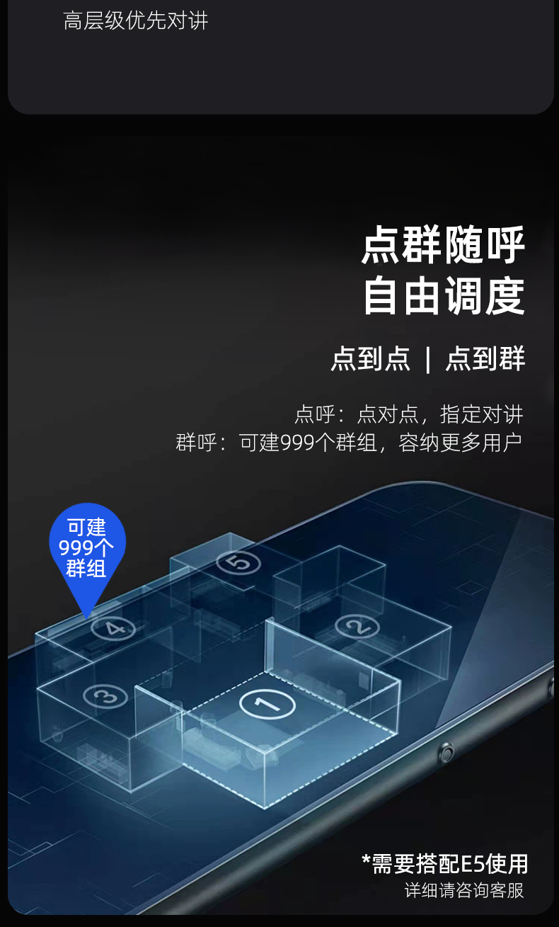 e6s详情_12.jpg